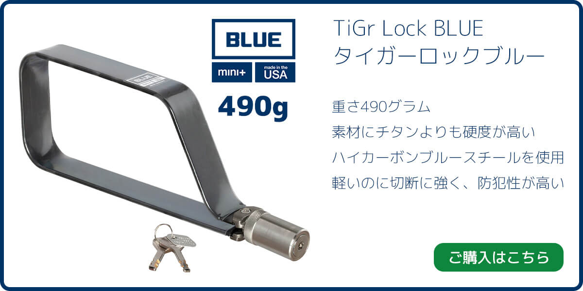 TiGr Lock JAPAN タイガーロックジャパン |